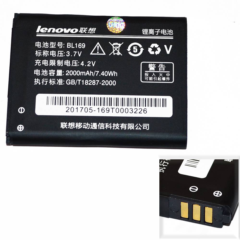 Аккумулятор Lenovo BL169 (A789/S560/P800) High Quality/MT - /ТЕХ.УПАК/