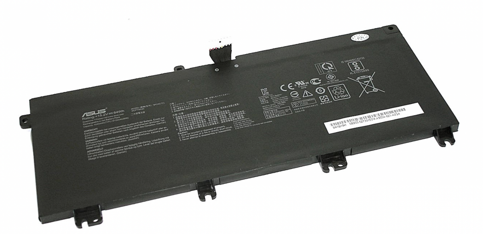 Аккумулятор ASUS ROG GL703VD 15.2V, 64Wh, Original