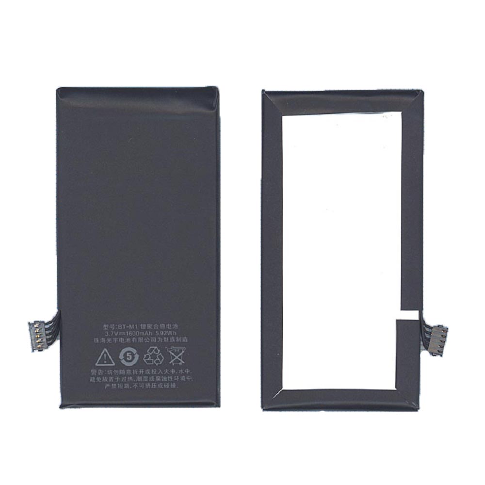 Аккумуляторная батарея BT-M1 для MeiZu M030, MX, MX1 1600mAh / 5.92Wh 3,7V