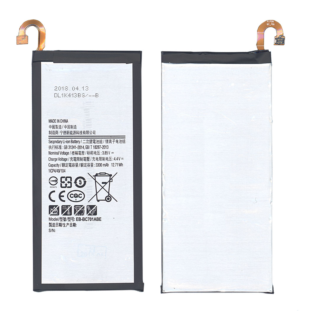 Аккумуляторная батарея EB-BC701ABE для Samsung Galaxy C7 PRO C701 3300мАч
