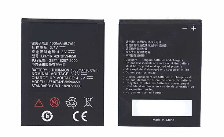 Аккумуляторная батарея Li3716T42P3h594650 для ZTE Blade L 3.7 V 6.0Wh