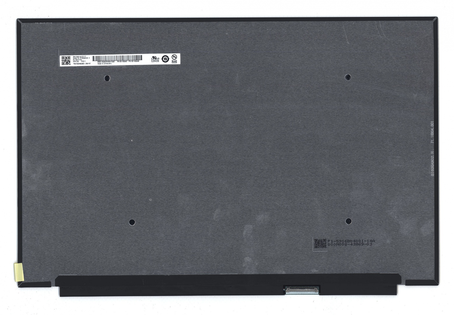 Матрица Lenovo IdeaPad 5 Pro-16ACH6 OEM