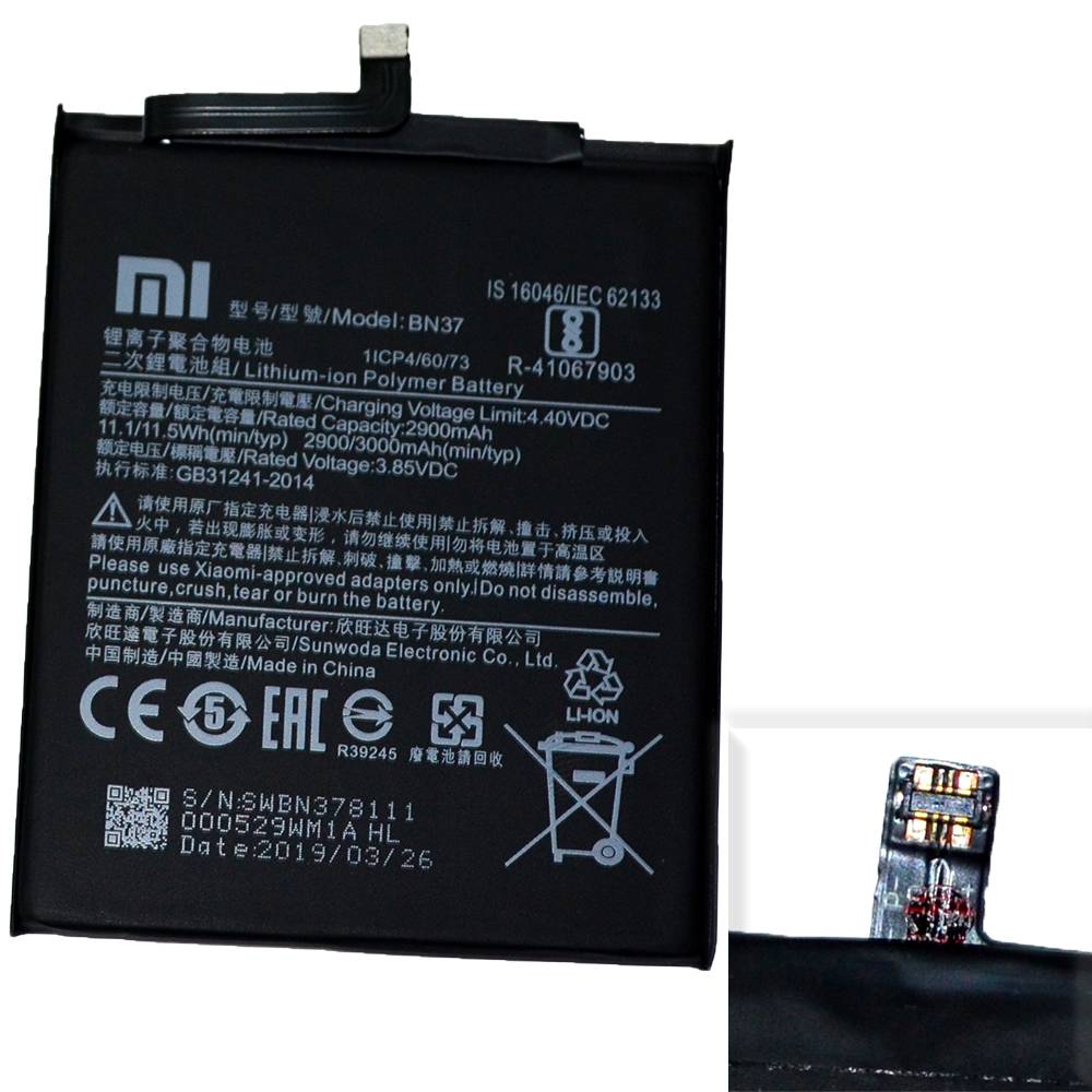 Аккумулятор Xiaomi BN37 (Redmi 6/Redmi 6A) High Quality/NH - /ТЕХ.УПАК/