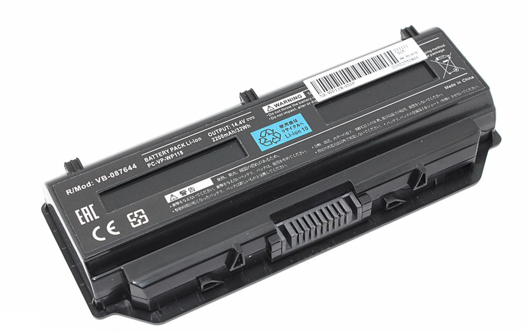 Аккумулятор NEC PC-11750HS6R 14.4V, 2200mAh, OEM