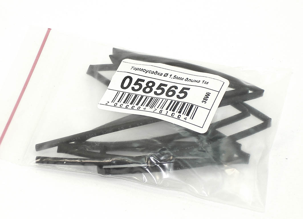 Термоусадка d 1,5мм длина 1м