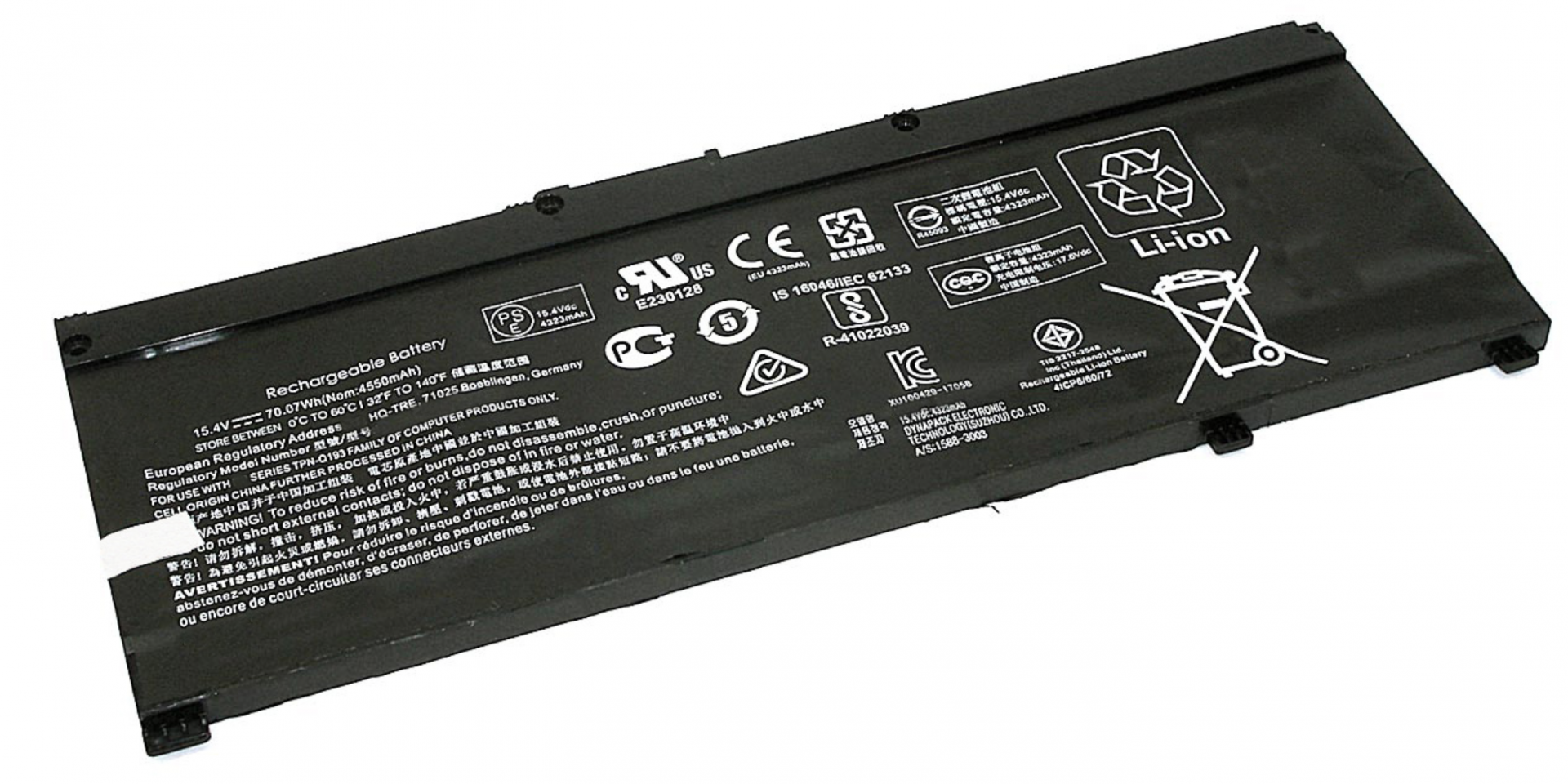 Аккумулятор HP Pavilion 15-cb017ur 15.4V, 4550mAh, Original
