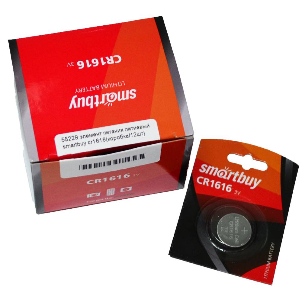 Элемент питания литиевый SmartBuy CR1616 (коробка/12шт)