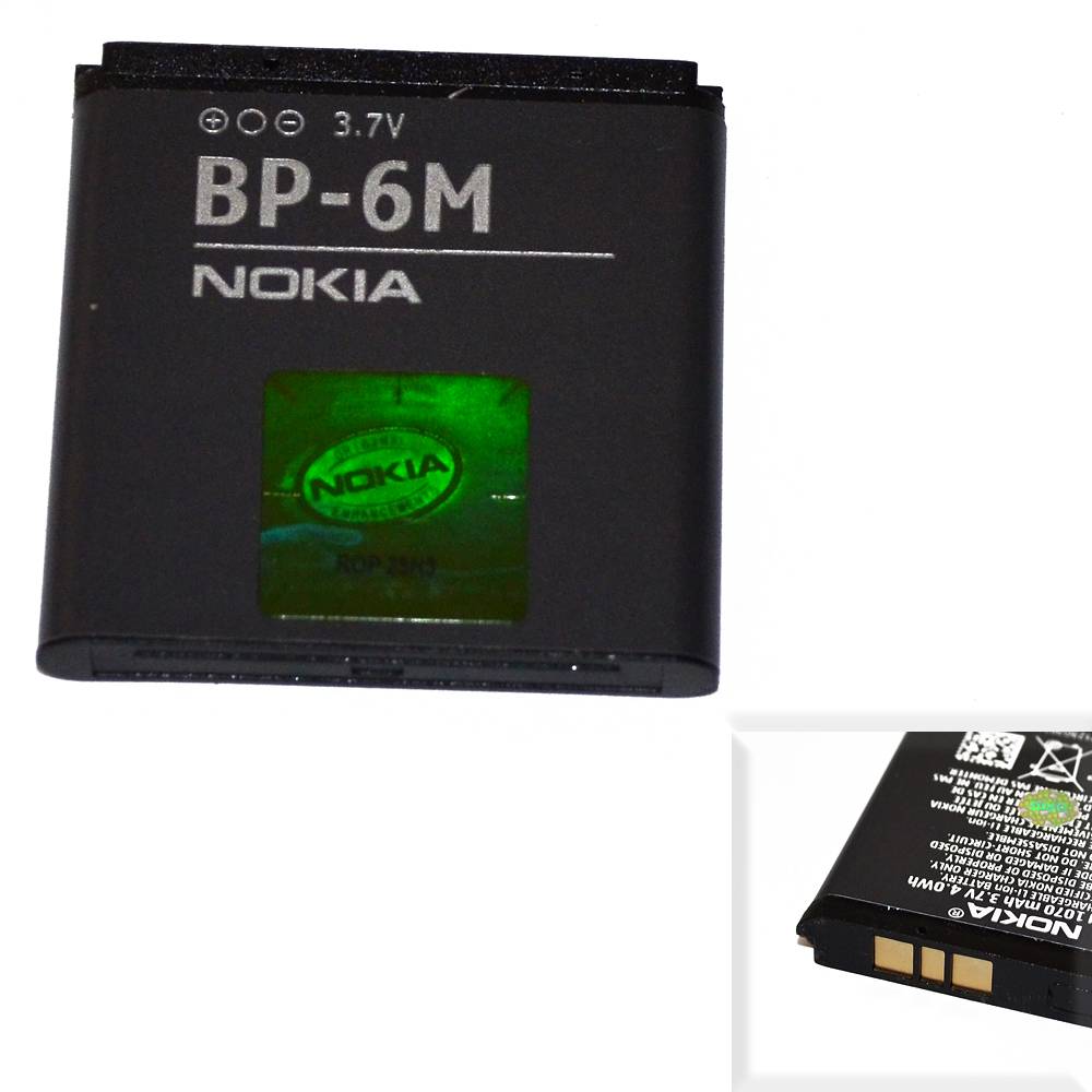 Аккумулятор Nokia BP-6M (3250/6280) High Quality/MT