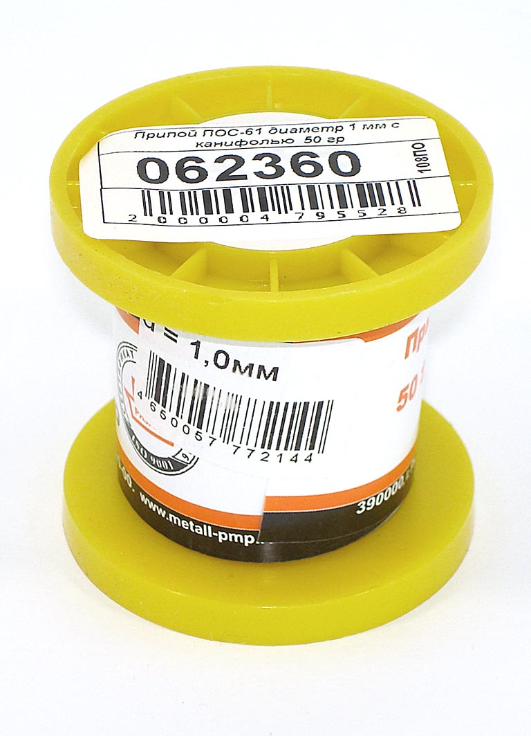 Припой ПОС-61 диаметр 1 мм с канифолью  50 гр