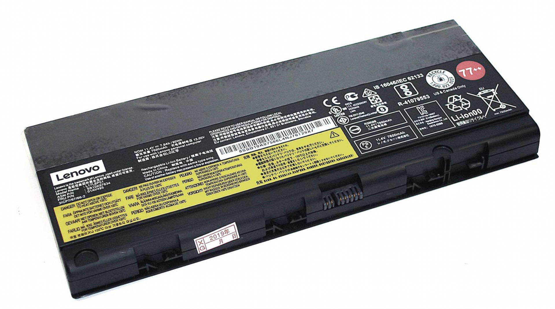 Аккумулятор Lenovo ThinkPad P52 M00 11.4V, 7900mAh, Original
