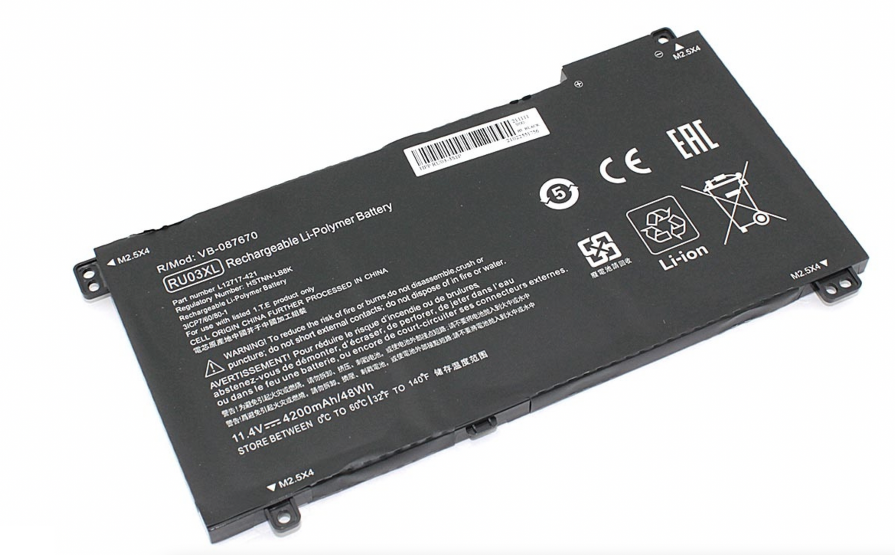 Аккумулятор HP Probook 440 G1 11.4V, 4200mAh, OEM