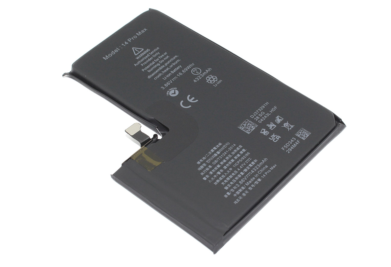 Аккумулятор (батарея) Amperin для Apple iPhone 14 Pro Max
