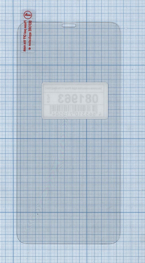 Защитное стекло для Apple iPhone 11 Pro Max (LOW-COST)