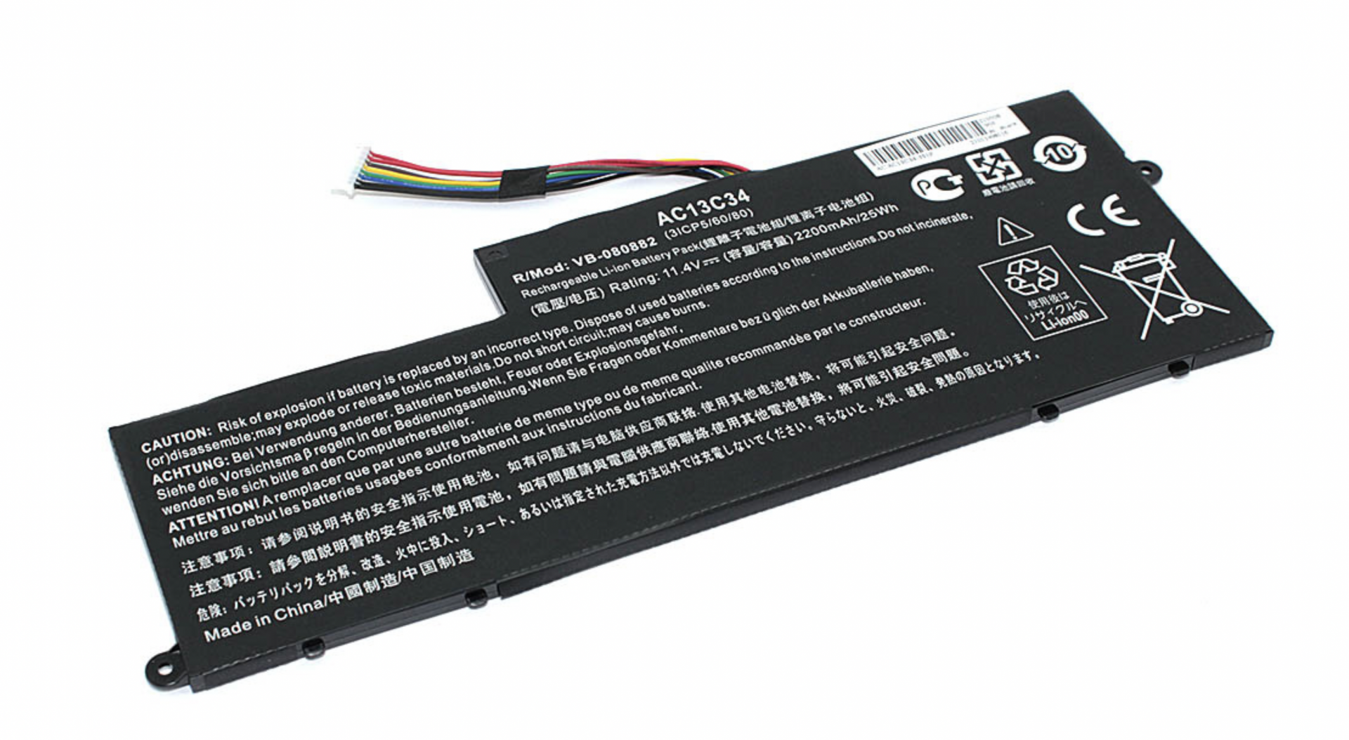 Аккумулятор Acer Aspire V5-122P 11.4V, 2200mAh, OEM