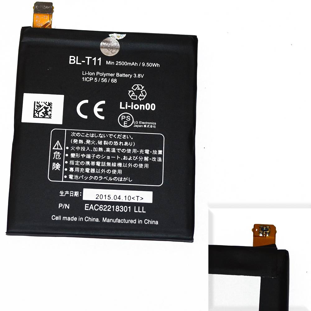 Аккумулятор LG BL-T11 (F340 G Flex) High Quality/MT - /ТЕХ.УПАК/