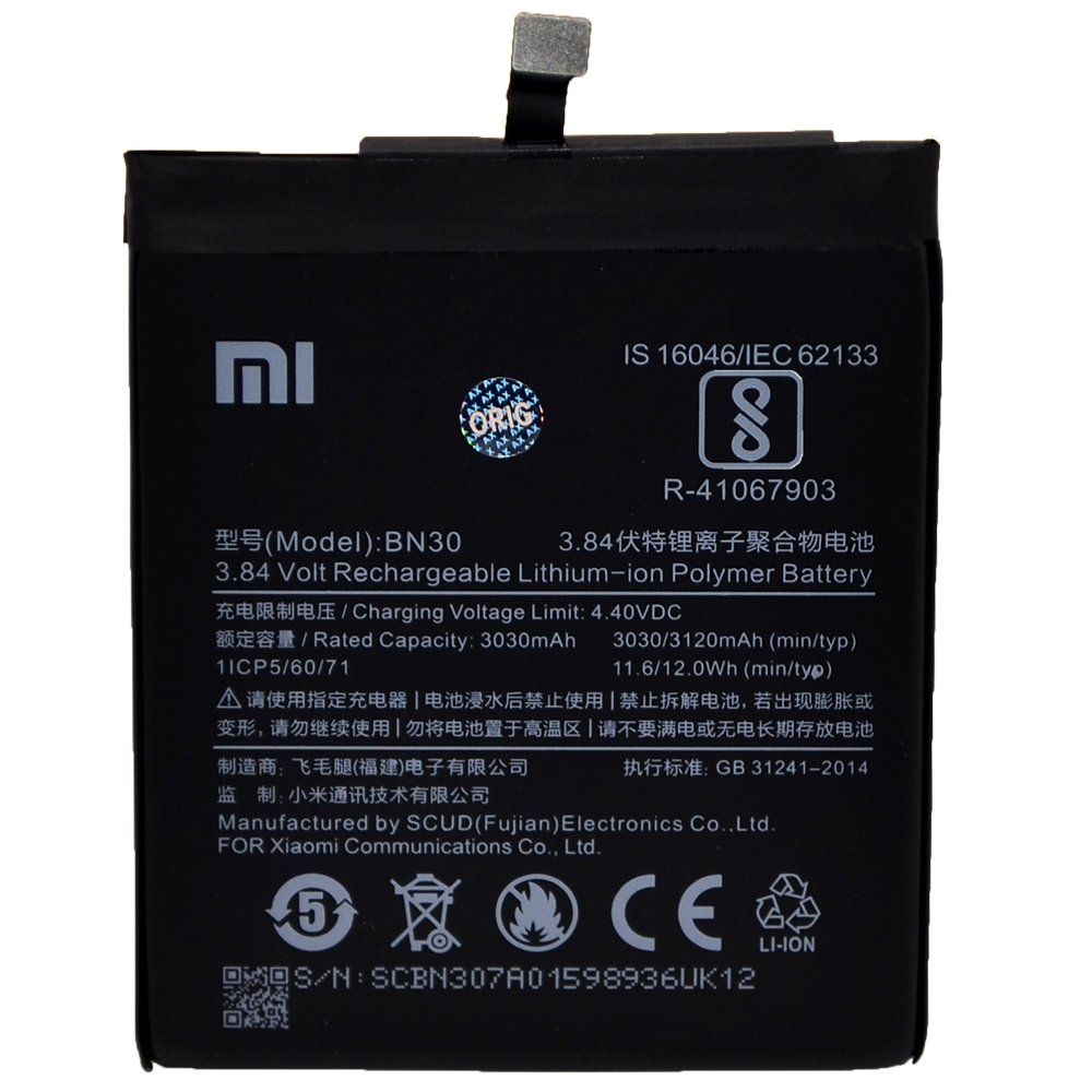 Аккумулятор Xiaomi BN30 (Redmi 4A) High Quality/MT - /ТЕХ.УПАК/