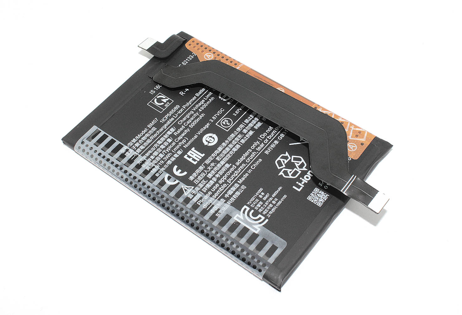 Аккумулятор (батарея) BM57 для Xiaomi Redmi Note 10 Pro 5G, Poco X3 GT