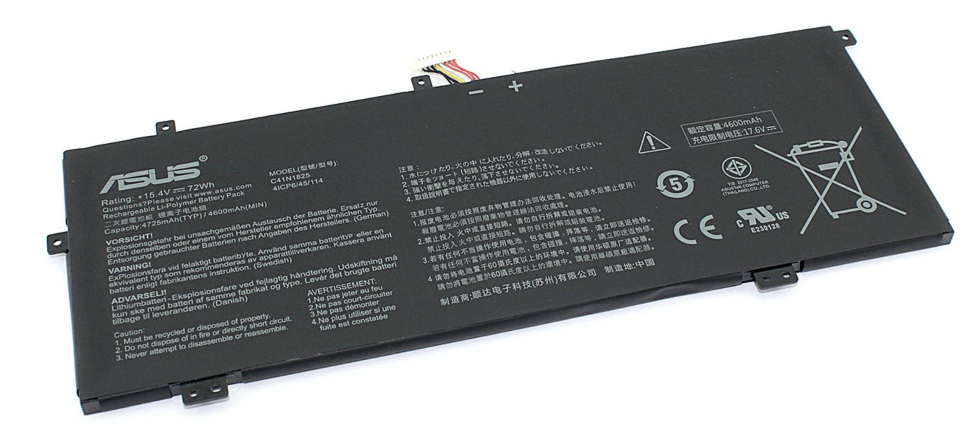 Аккумулятор Asus X403FA-2S 15.4V, 4725mAh, Original