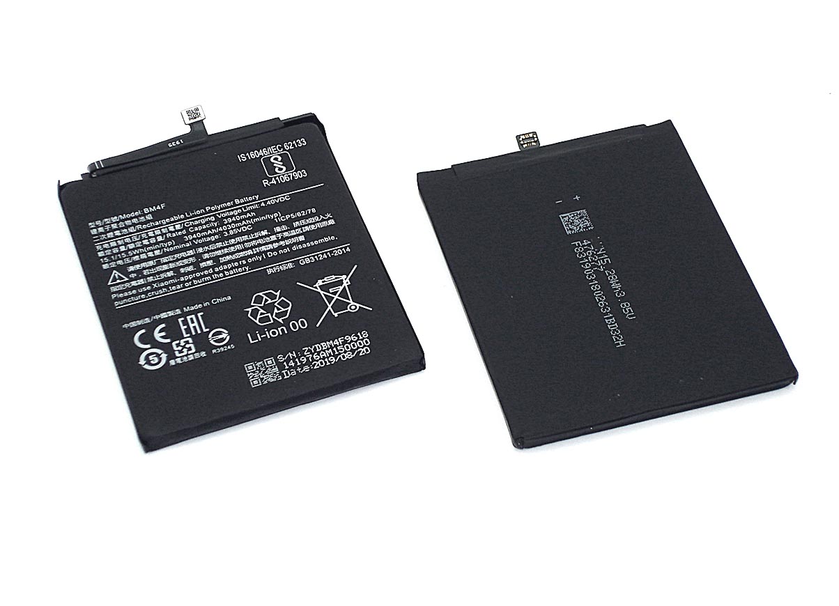 Аккумуляторная батарея BM4F для Xiaomi Mi A3, Mi CC9e, Mi CC9, Mi 9 Lite