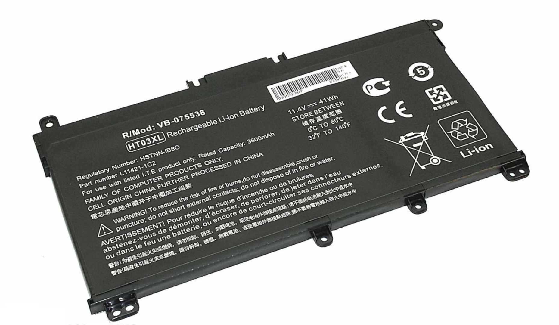 Аккумулятор HP 17-by 11.4V, 41Wh, OEM