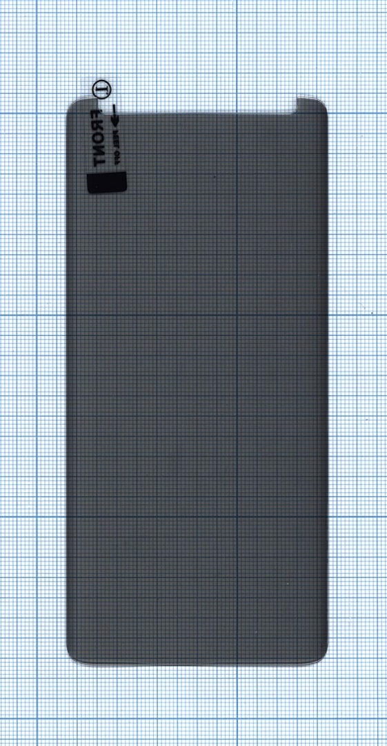 Защитное стекло UV Nano Privacy "Анти-шпион" для Samsung Galaxy S9