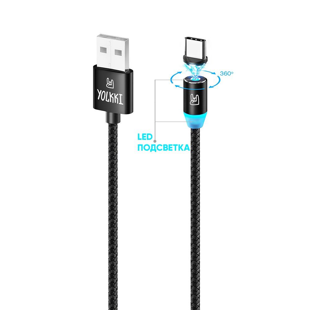 Кабель USB - TYPE-C YOLKKI Magnetic 01 черный (1м) /max 2A/