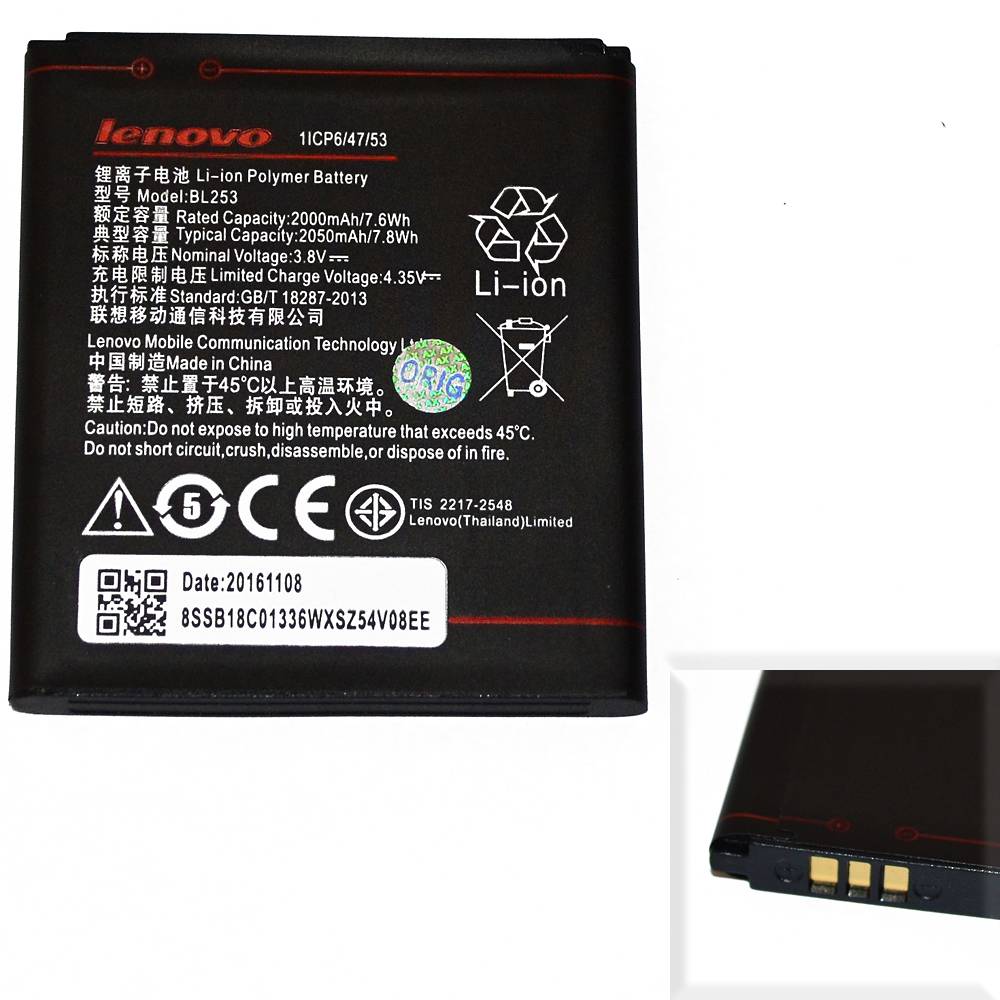 Аккумулятор Lenovo BL253 (A2010/A1000) High Quality/MT - /ТЕХ.УПАК/