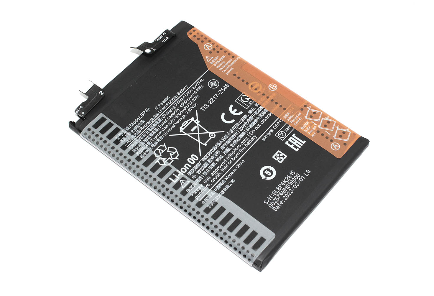 Аккумулятор (батарея) BP4K для Xiaomi Poco X5 Pro 5G, Poco F5, Redmi Note 12 Pro 4G, Note 12 5G