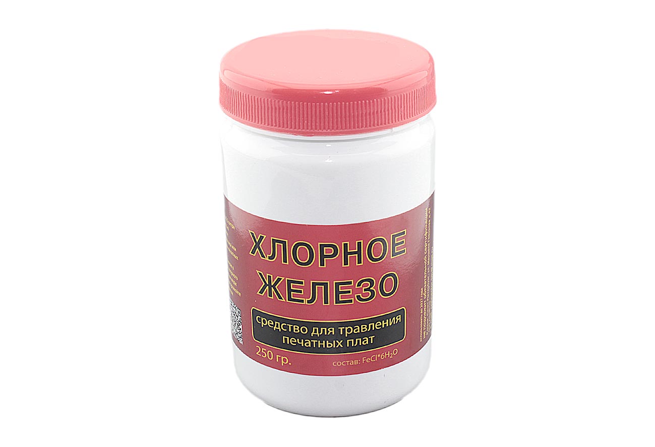 Хлорное железо 250 гр.