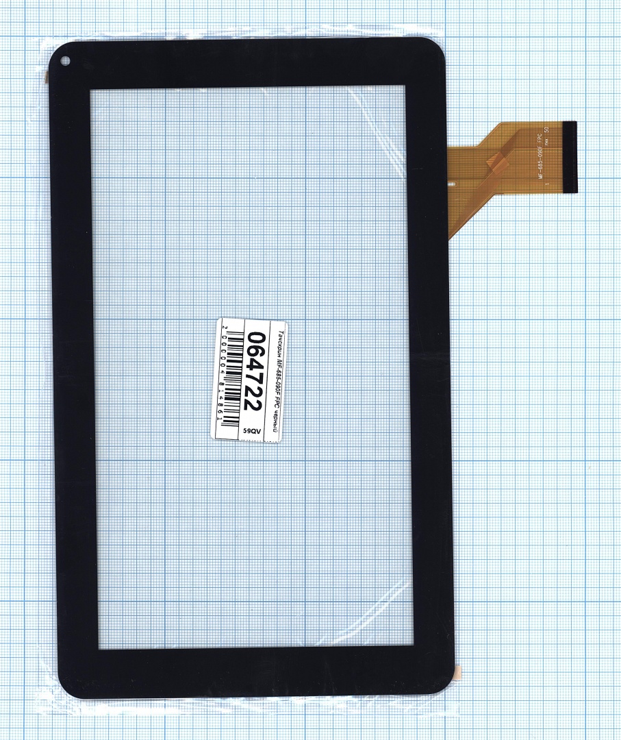 Сенсорное стекло (тачскрин) MF-685-090F FPC черное