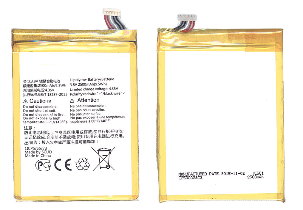 Аккумуляторная батарея TLp025A2 для Alcatel One Touch 6040, 6043, 7047, 8000, 8008