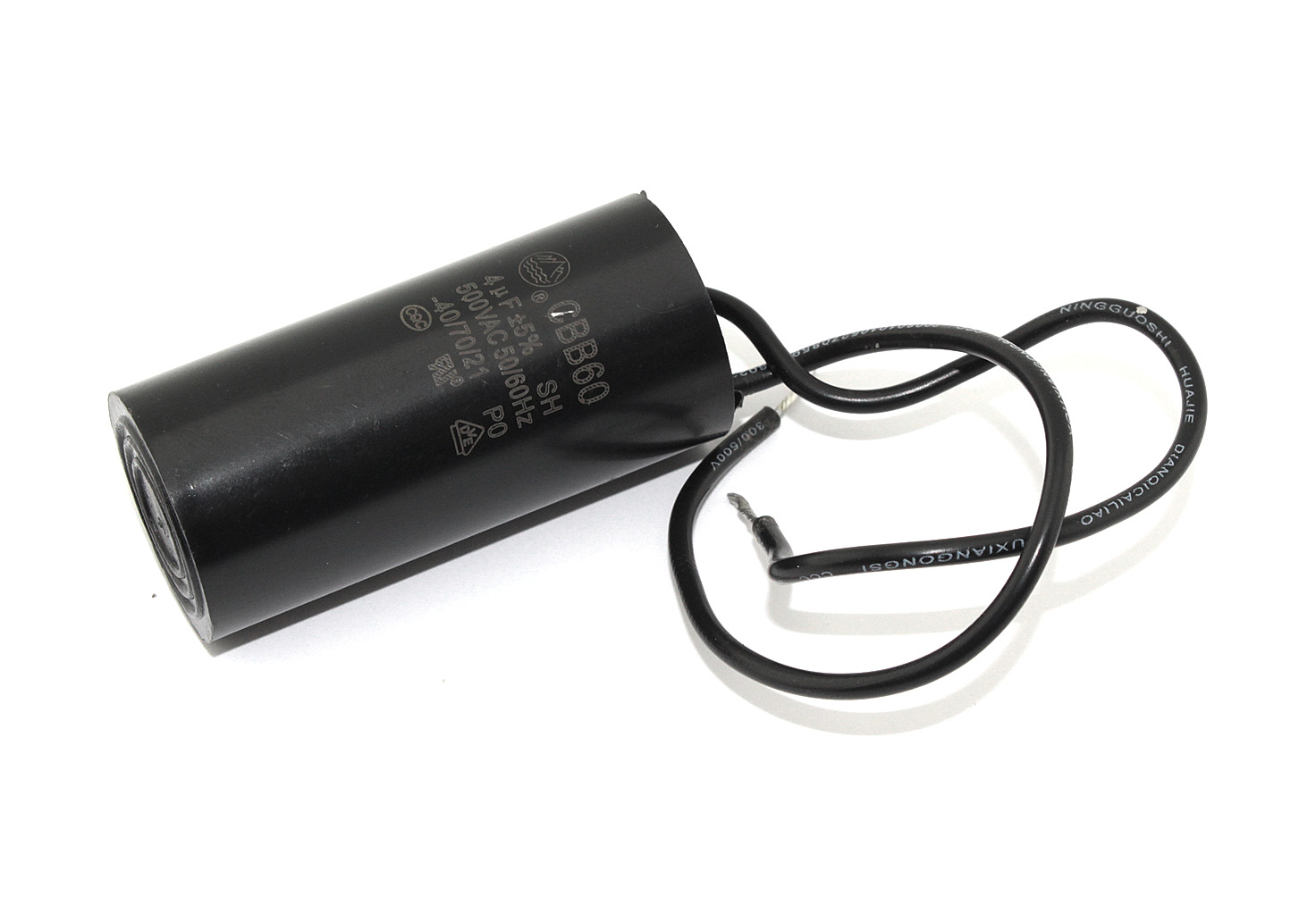 Конденсатор для вытяжек KRONA AB0008