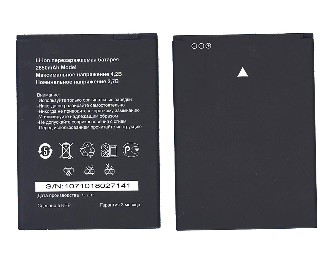 Аккумулятор для INOI 5i lite 2850mAh 3.7V