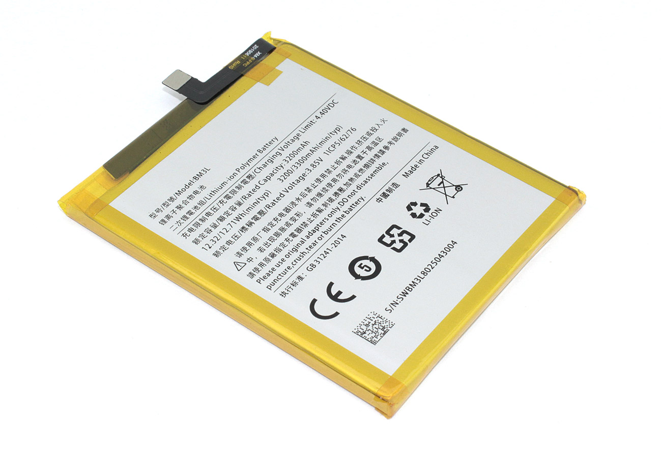 Аккумулятор (батарея) Amperin BM3L для Xiaomi Mi 9