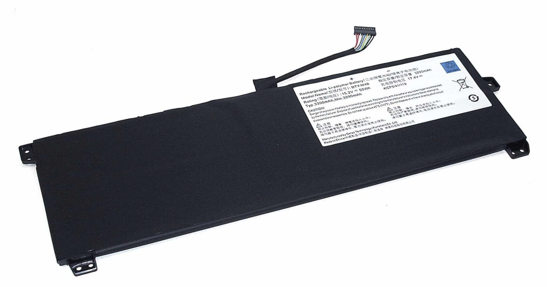 Аккумулятор MSI PS42 8RB-463XRU 15.2V, 50Wh, Original