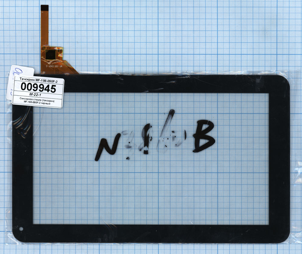 Сенсорное стекло (тачскрин) FPC-TP090001(M906)-00 черное