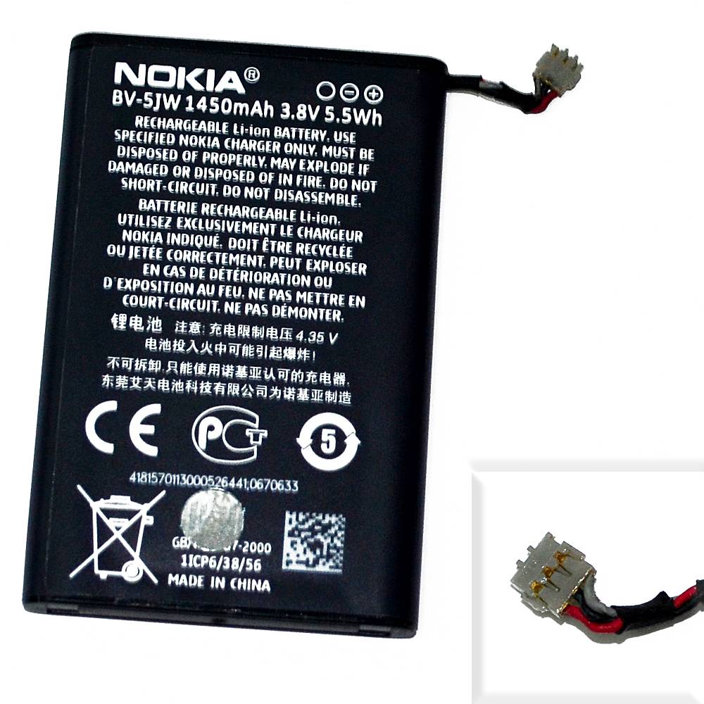 Аккумулятор Nokia BV-5JW (Lumia 800/N9) High Quality/MT