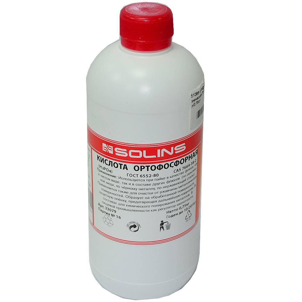 Ортофосфорная кислота техническая 75% (бутылка ПЭТ-500мл/0,75кг)