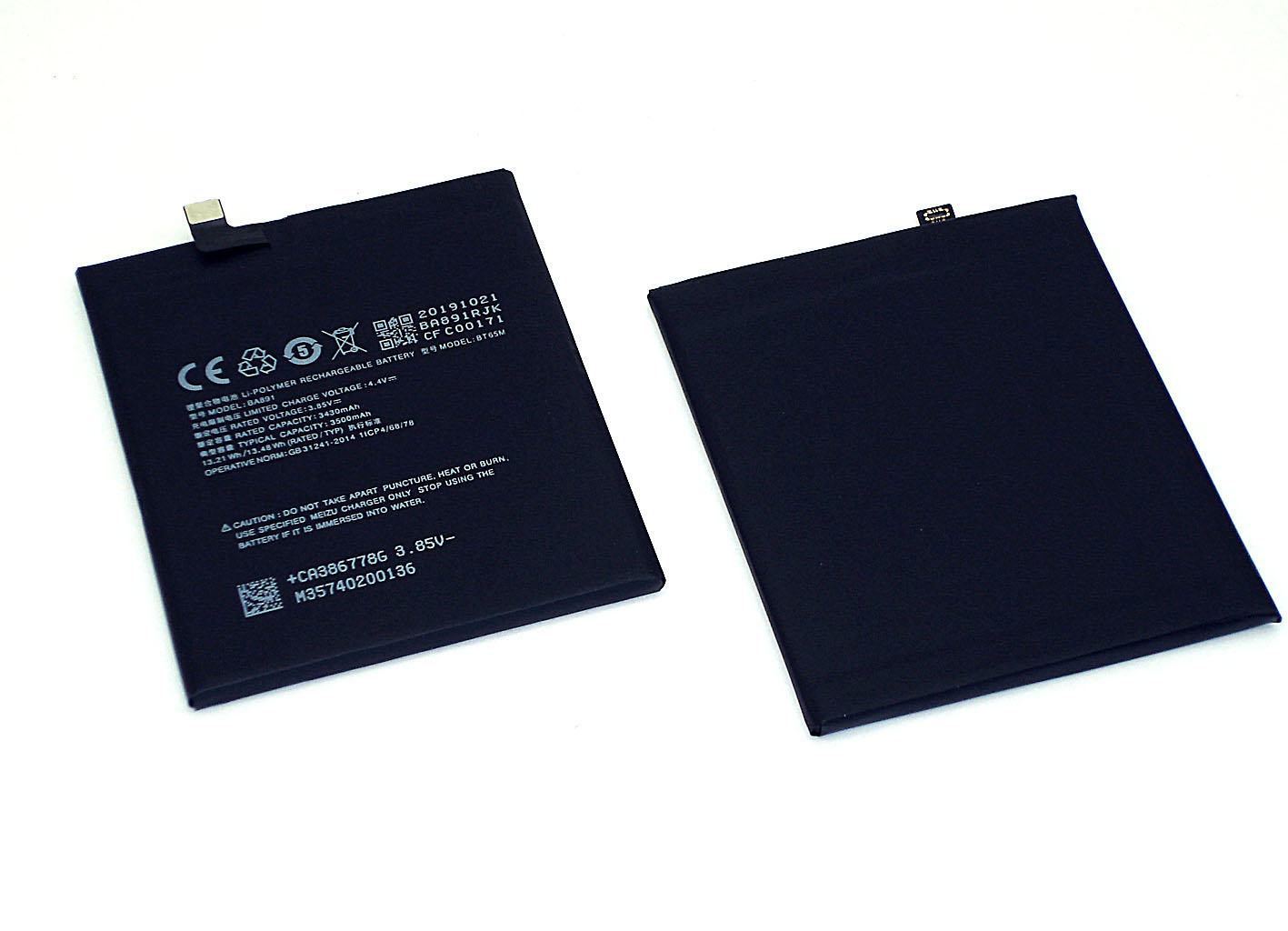 Аккумуляторная батарея BA891 для Meizu 15 Plus