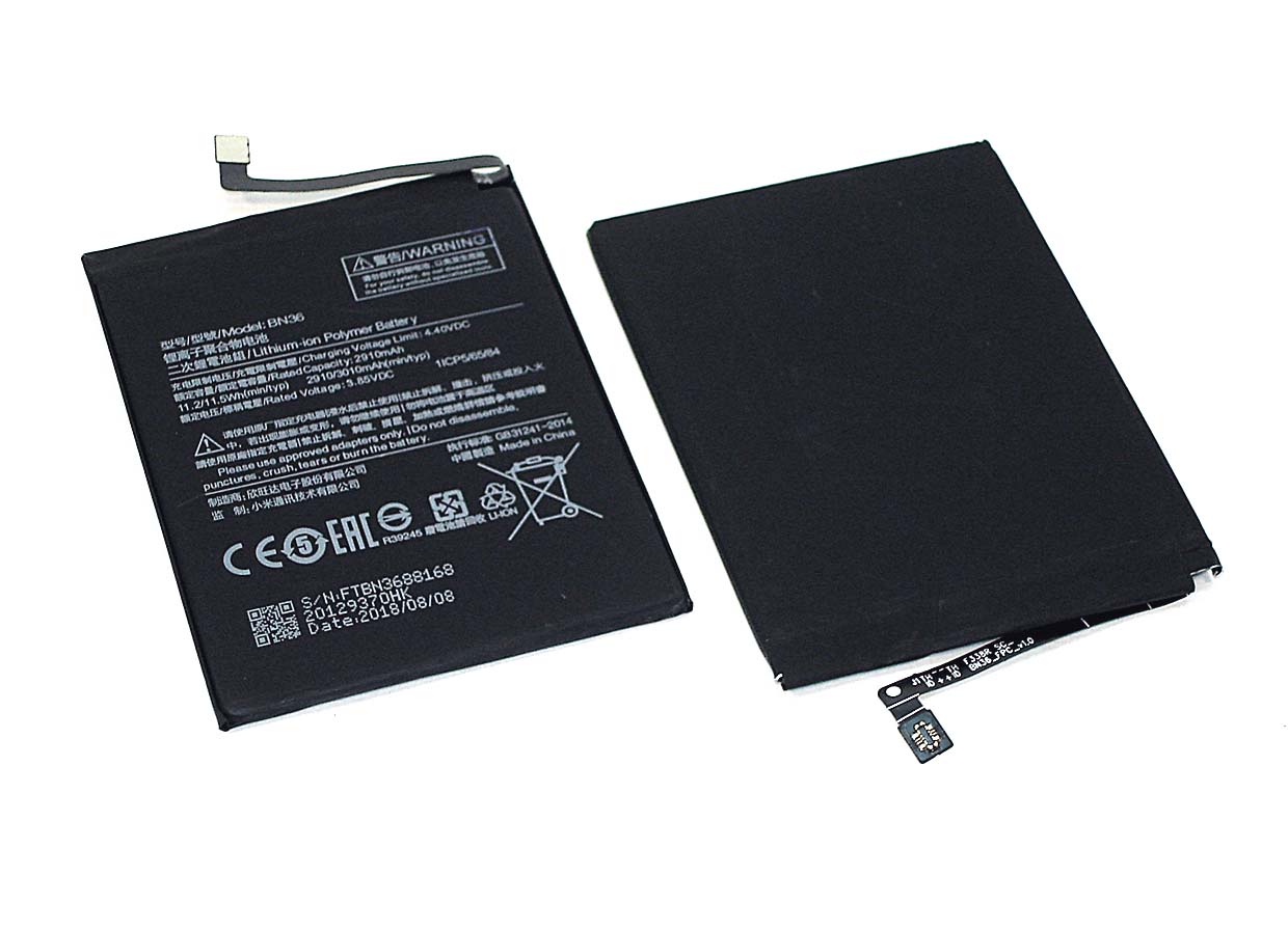 Аккумуляторная батарея BN36 для Xiaomi Mi 6X/Mi A2