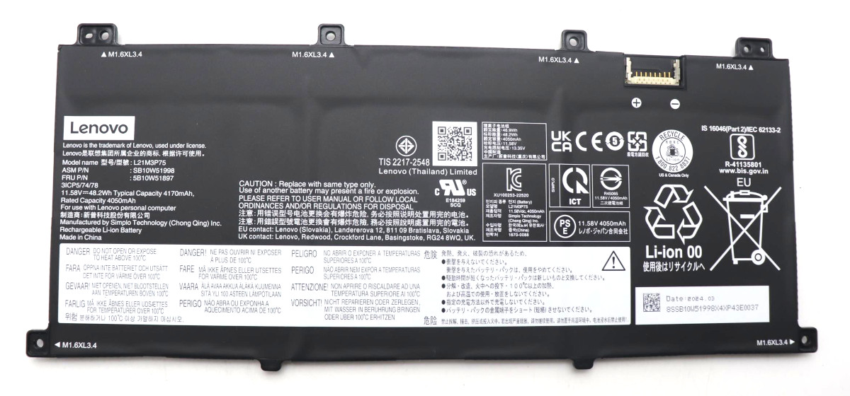 Аккумуляторная батарея для ноутбука Lenovo ThinkPad X1 Fold 16 Gen 1 (L21M3P75) 11.58V 48.2Wh