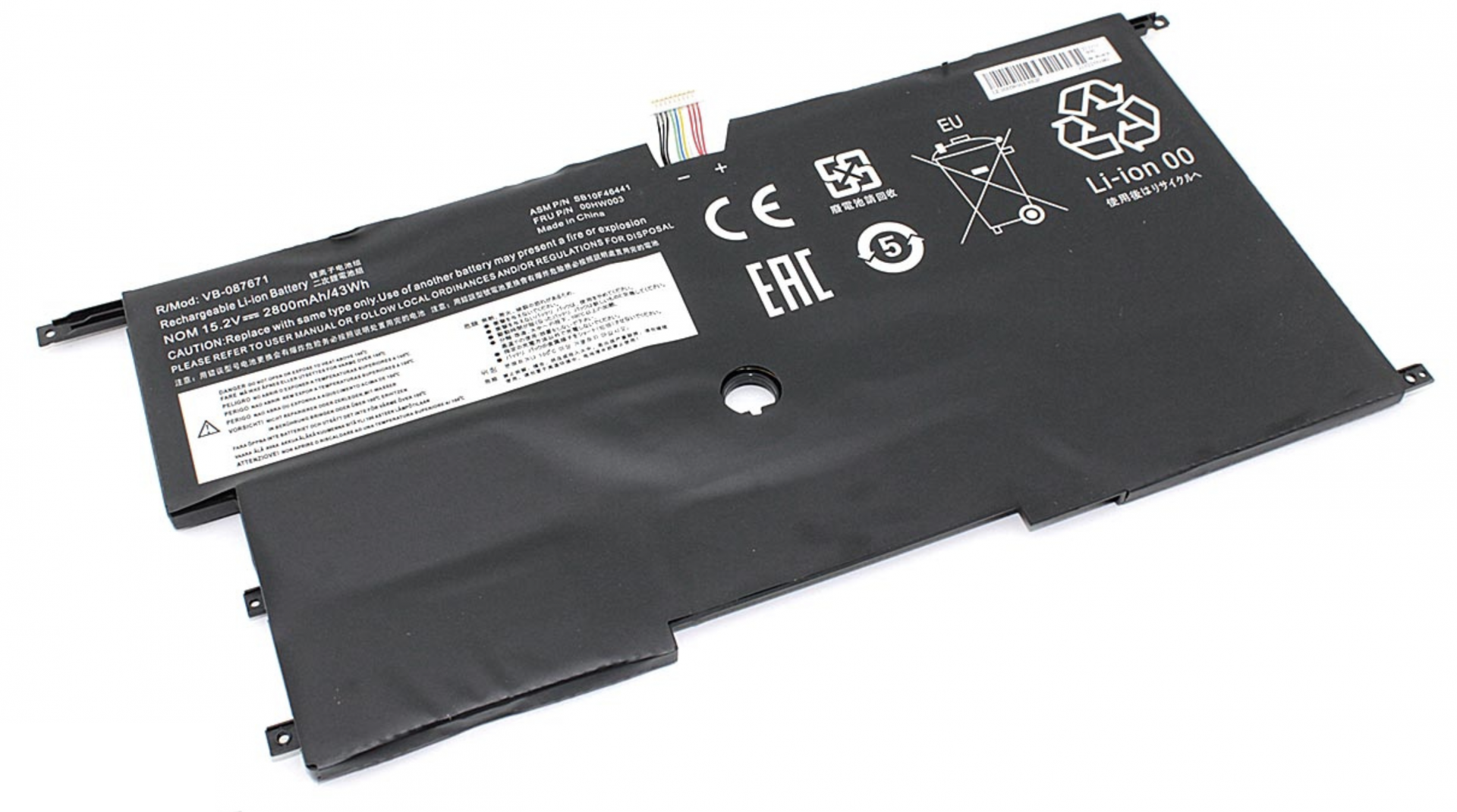 Аккумулятор Lenovo ThinkPad X1 15.2V, 2800mAh, OEM