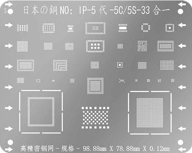 Трафарет BGA для iPhone 5, 5c, 5s