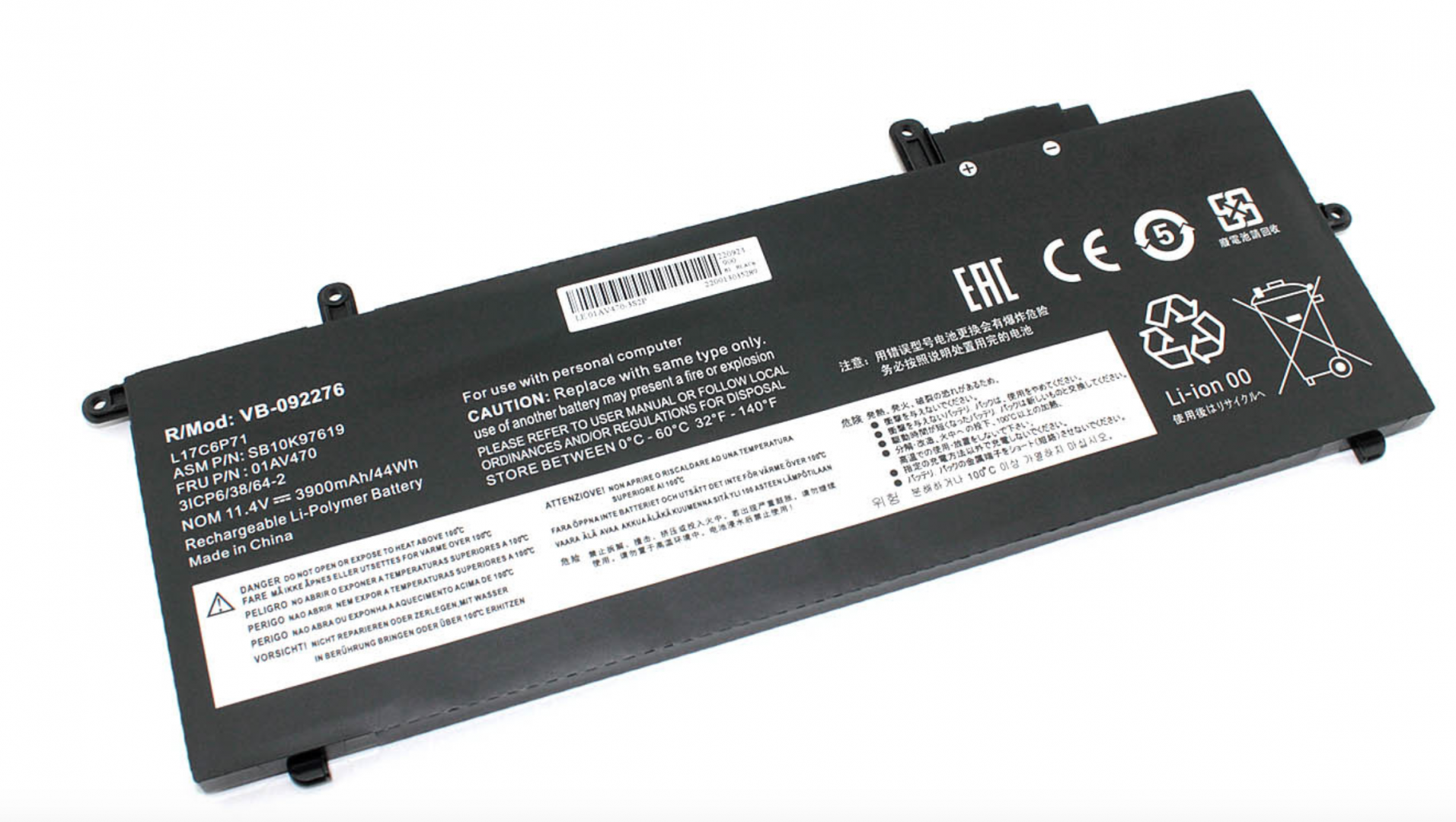 Аккумулятор Lenovo ThinkPad X280 (20KFA00BCD) 11.4V, 3900mAh, OEM