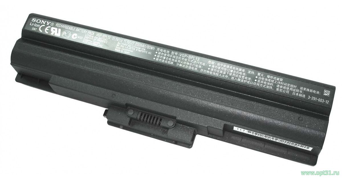 Аккумулятор Sony Vaio VGN-AW, CS-FW Оригинал