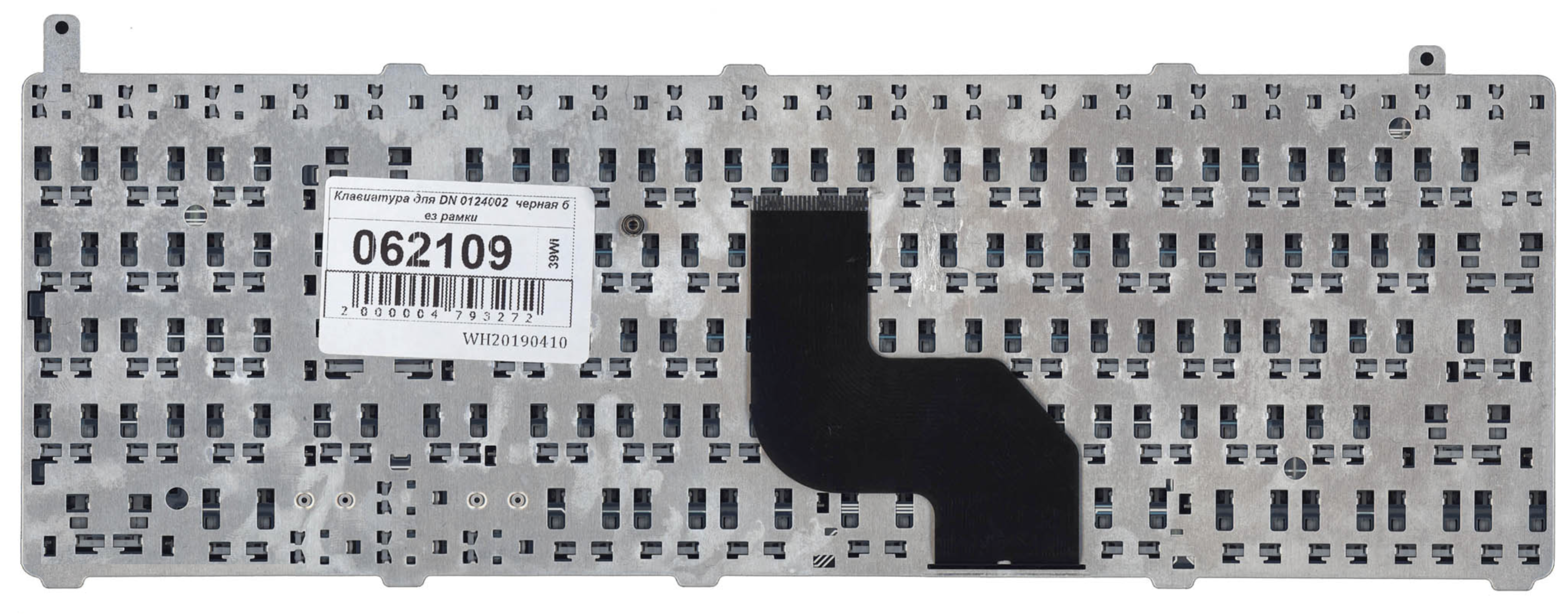 Клавиатура DNS 0124002 OEM