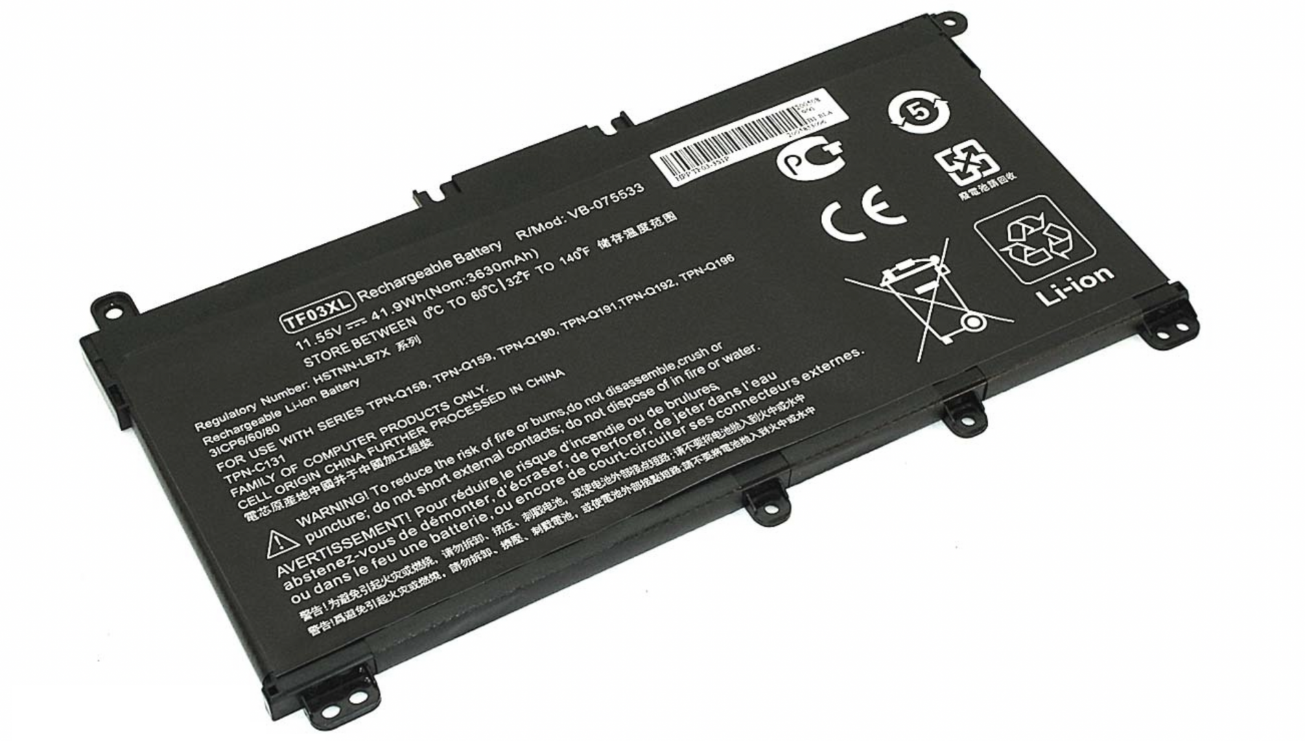 Аккумулятор HP Pavilion 17-AR 41.9Wh, 11.55V, OEM