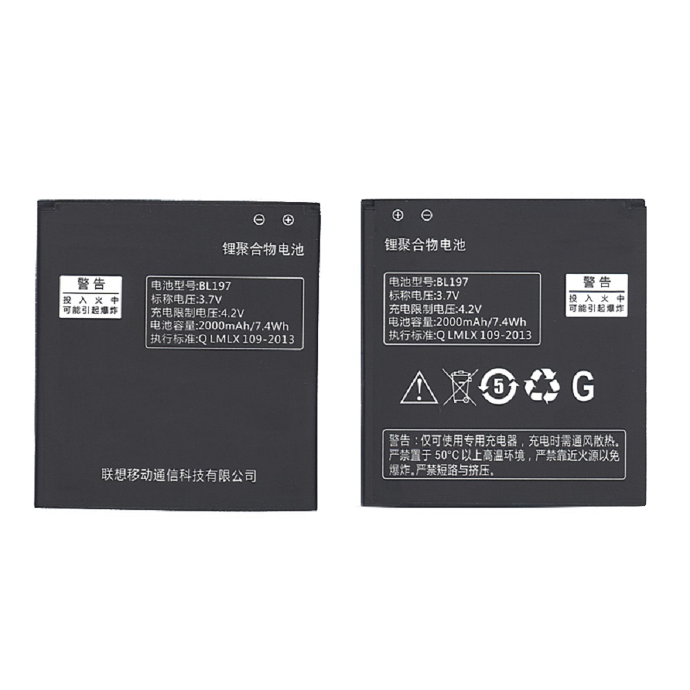 Аккумуляторная батарея BL197 для Lenovo S750 2000mAh
