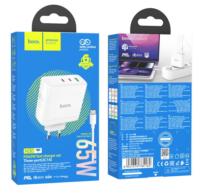 Блок питания (сетевой адаптер) HOCO N30 Glory PD65W, fast charger + кабель Type-C 1м, белый