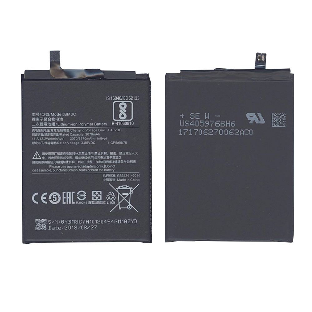 Аккумуляторная батарея BM3C для Xiaomi Mi 7 3050mAh / 11.74Wh 3,85V